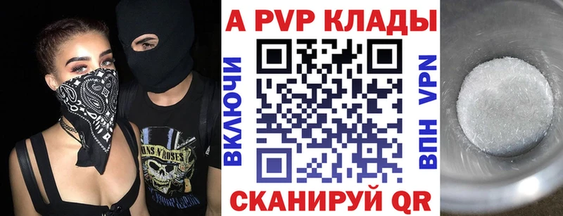 A PVP СК КРИС дарк нет формула Гусев