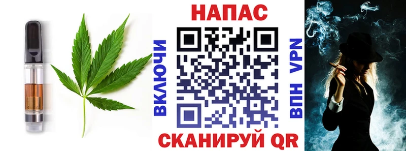 Cannafood конопля купить наркотик blacksprut ONION Гусев