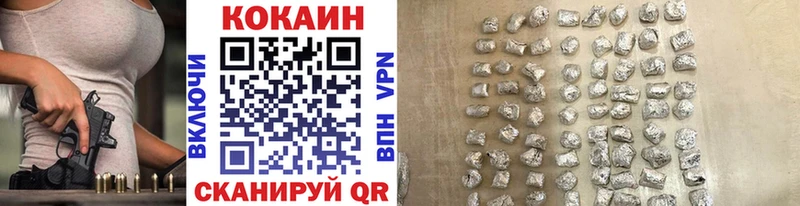 магазин  наркотиков  Гусев  КОКАИН 98% 