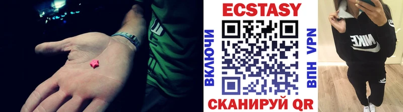 Экстази 250 мг продажа наркотиков Гусев
