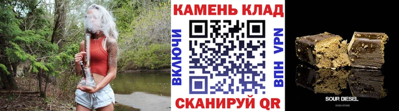 ГАШ гашик  что такое наркотик  Гусев 