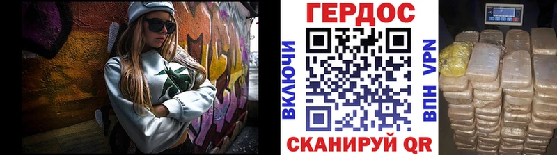 Героин Heroin  Гусев 