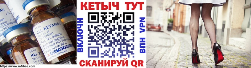КЕТАМИН ketamine  площадка Telegram  Гусев 