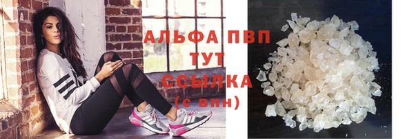 apvp Бугульма