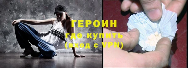 дмт Бородино