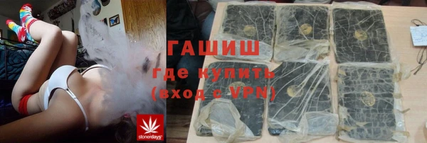 метамфетамин Бронницы