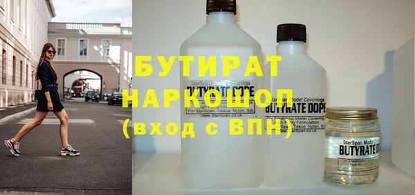 apvp Бугульма