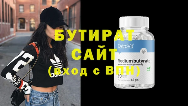 метамфетамин Бронницы