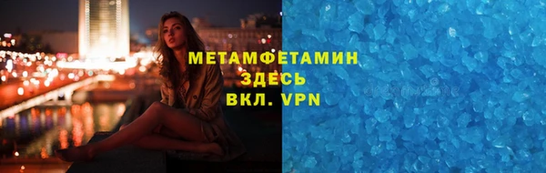 дмт Бородино
