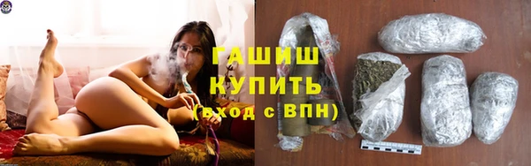 мескалин Пролетарск