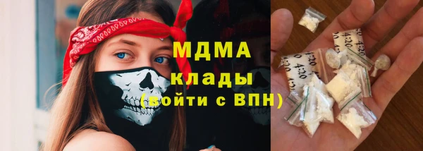 метамфетамин Бронницы