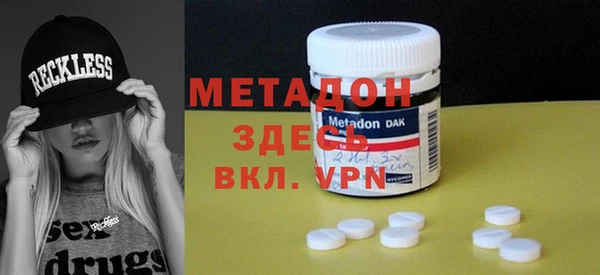 apvp Бугульма