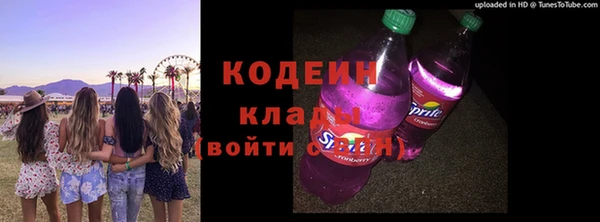 метамфетамин Бронницы