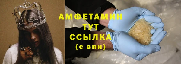 apvp Бугульма