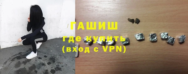 метамфетамин Бронницы