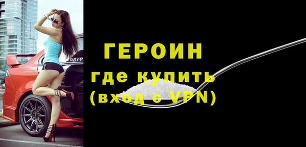 метамфетамин Бронницы
