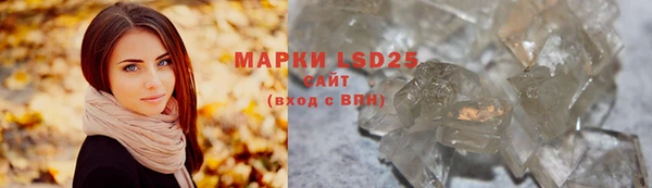 MDMA Протвино