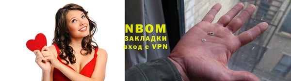 метамфетамин Бронницы