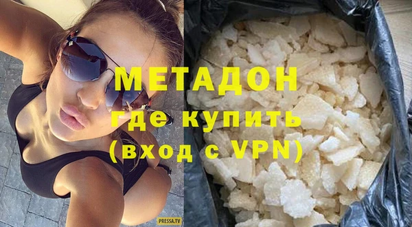 дмт Бородино