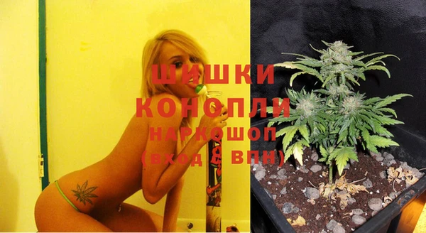 метамфетамин Бронницы