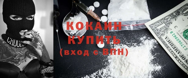метамфетамин Бронницы