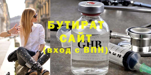 apvp Бугульма
