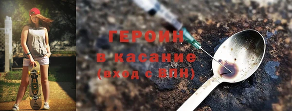 метамфетамин Бронницы