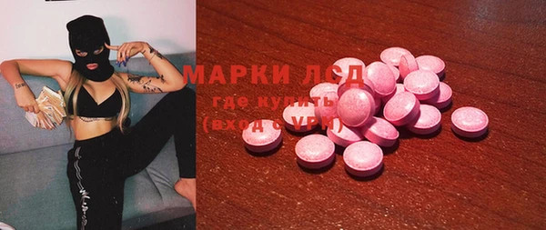 метамфетамин Бронницы