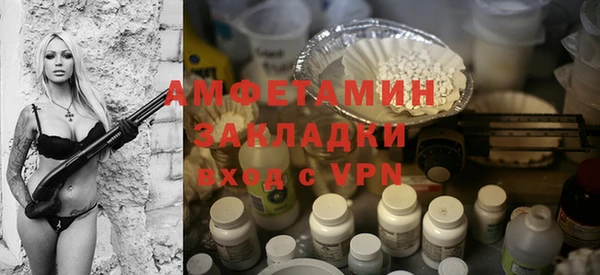 метамфетамин Бронницы