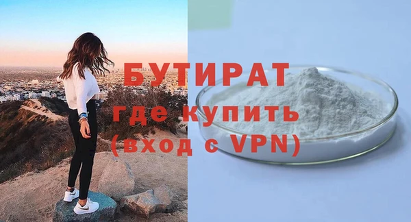 apvp Бугульма