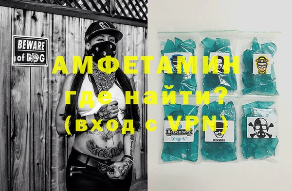 метамфетамин Бронницы