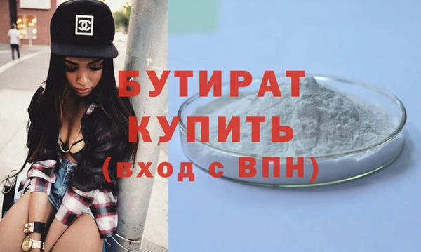 метамфетамин Бронницы