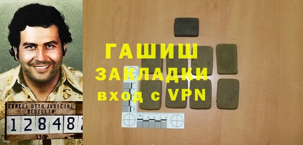 apvp Бугульма