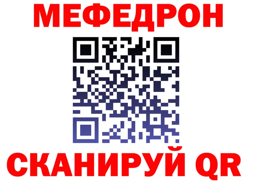 Меф мука сайт это KRAKEN Гусев