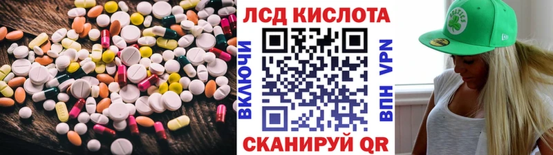 Лсд 25 экстази ecstasy  omg зеркало  Гусев 