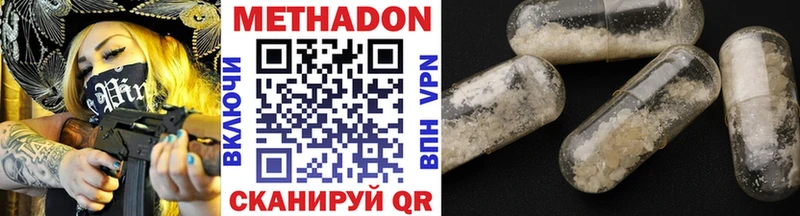 купить наркоту  Гусев  Метадон мёд 