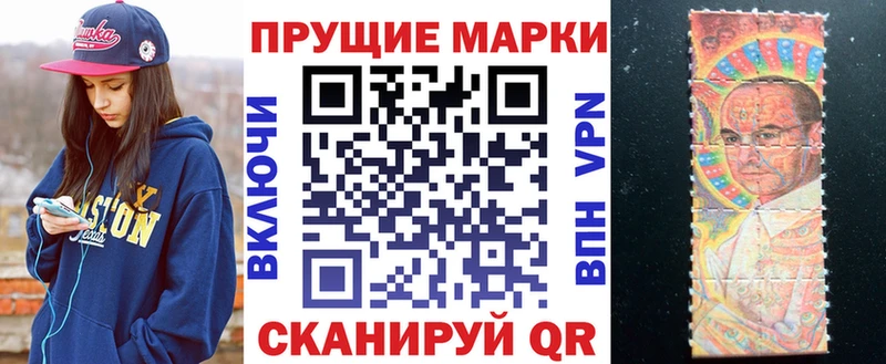 Марки NBOMe 1,5мг  Гусев 